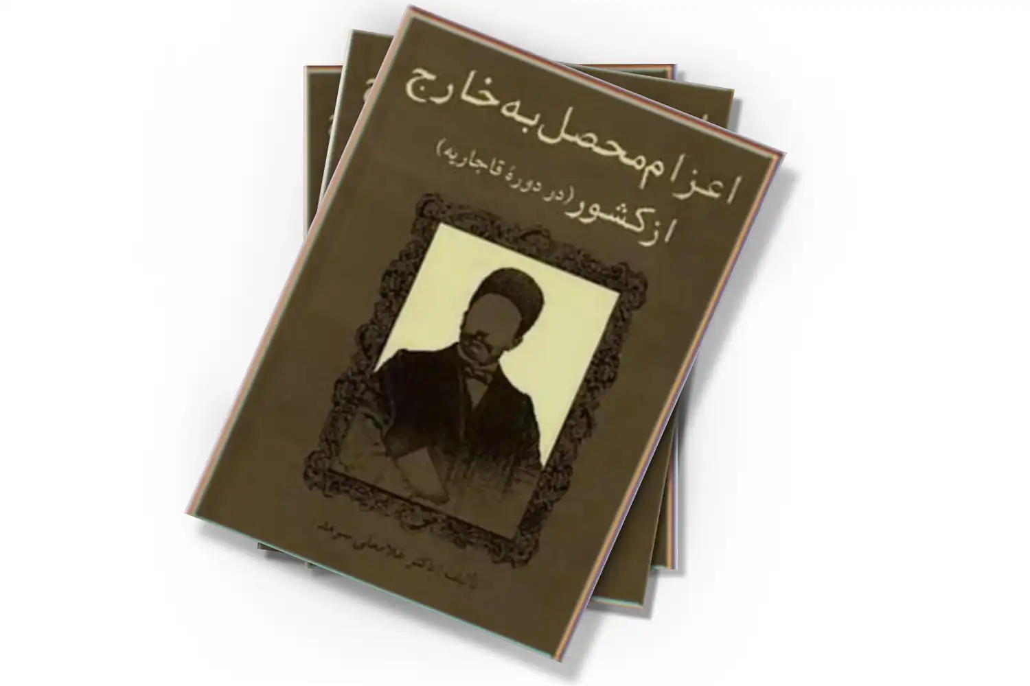 تصویر شاخص