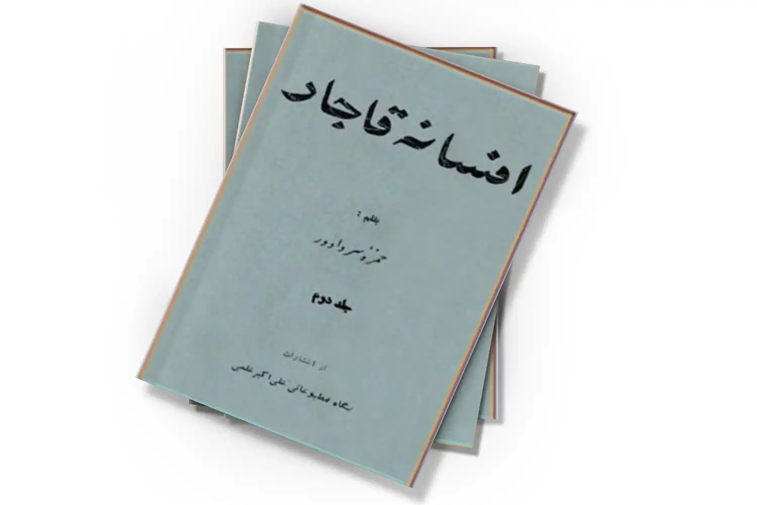 تصویر شاخص