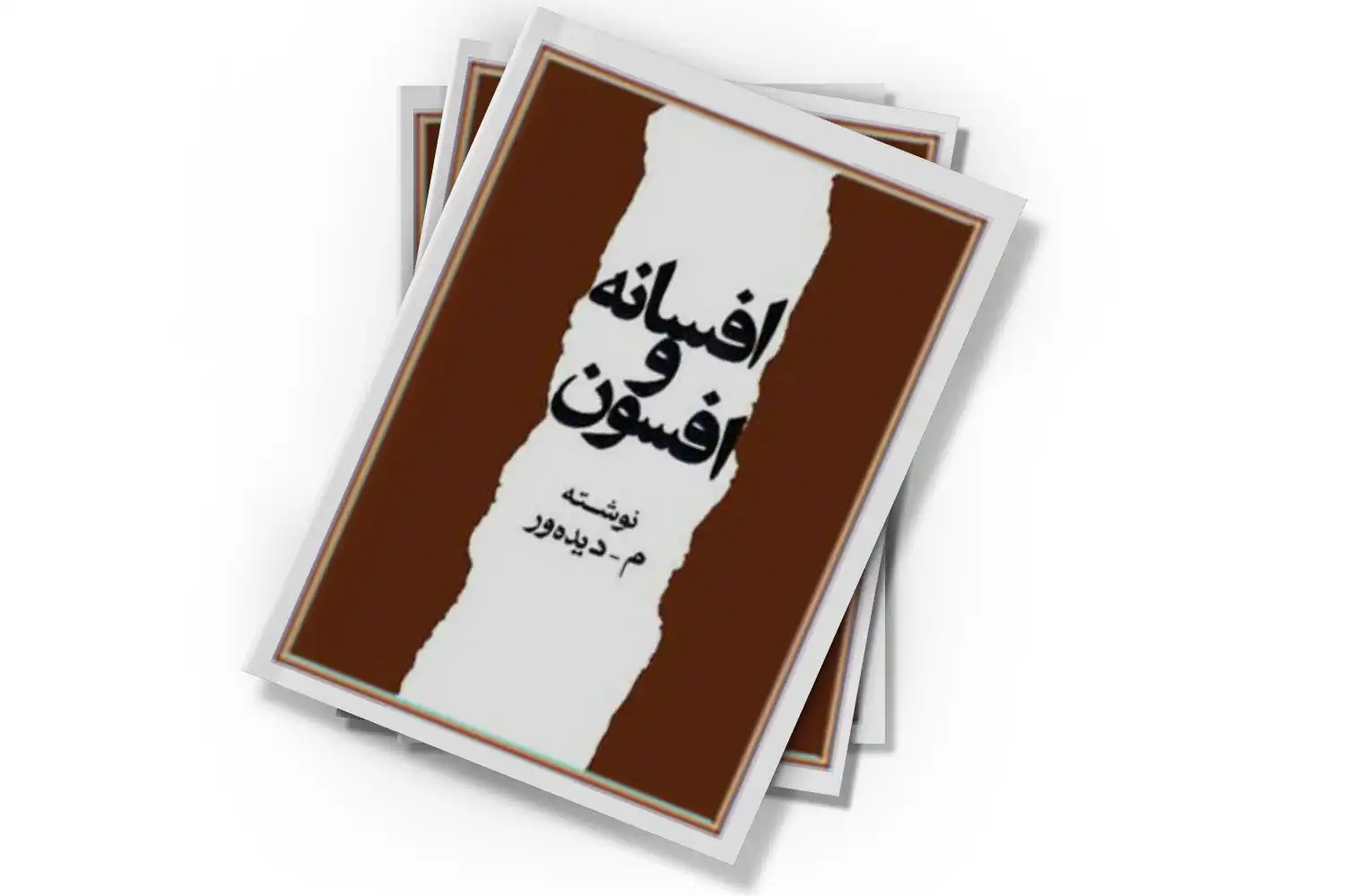 تصویر شاخص