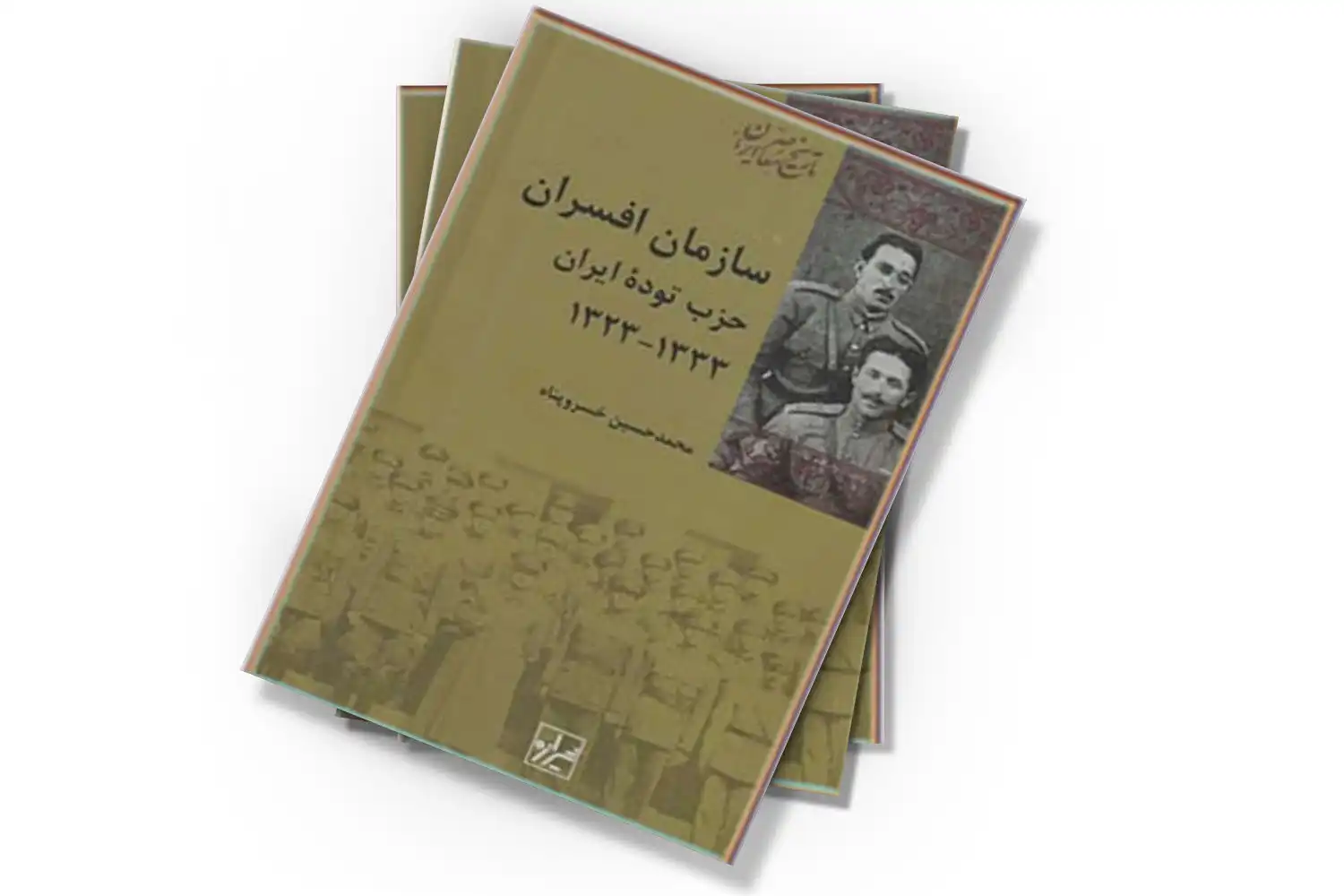 تصویر شاخص