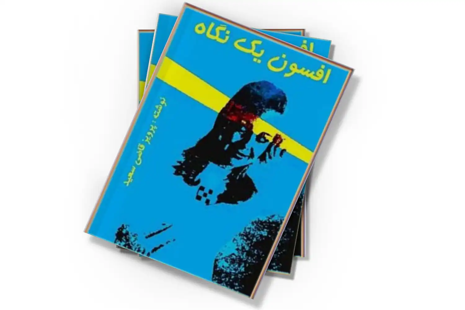 تصویر شاخص