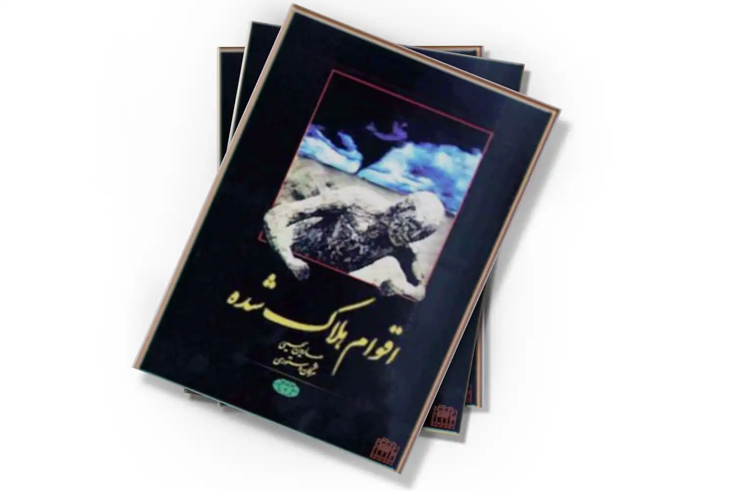 تصویر شاخص
