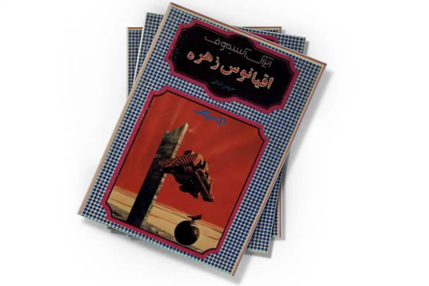 تصویر شاخص