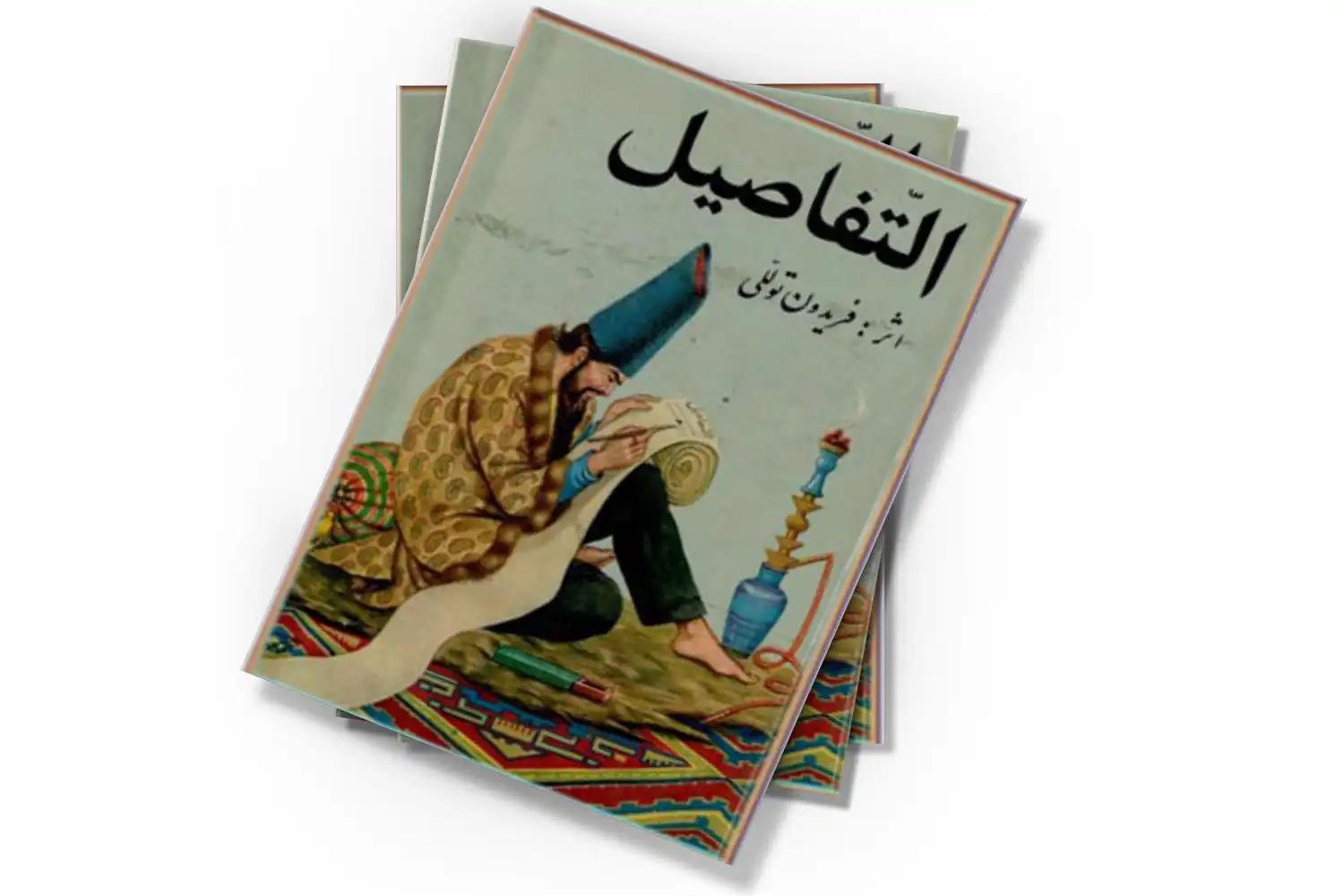 تصویر شاخص