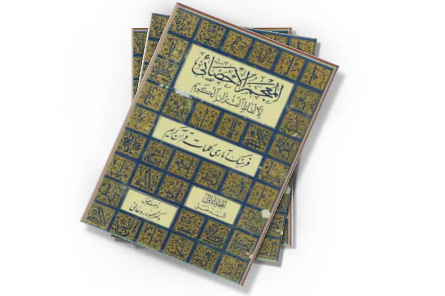 تصویر شاخص