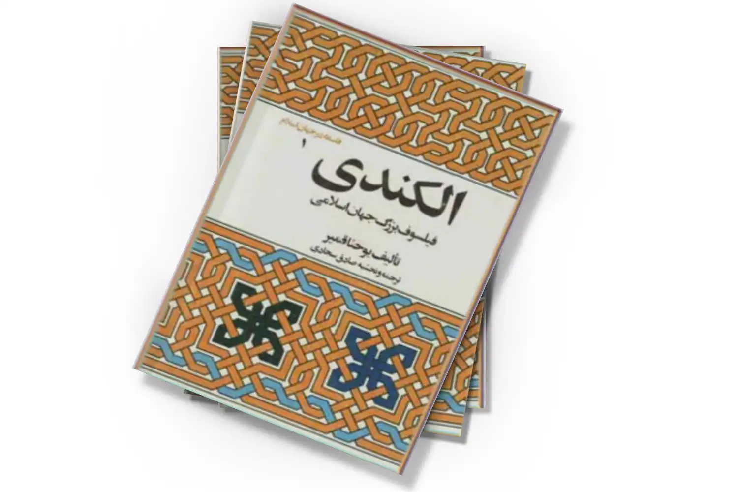 تصویر شاخص