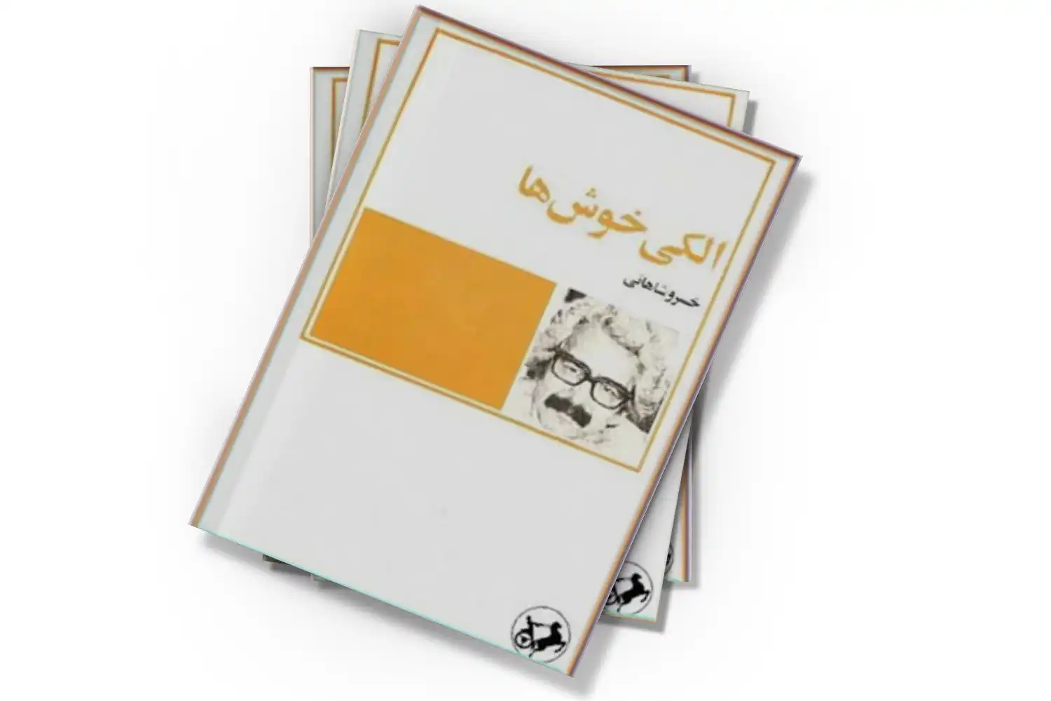 تصویر شاخص
