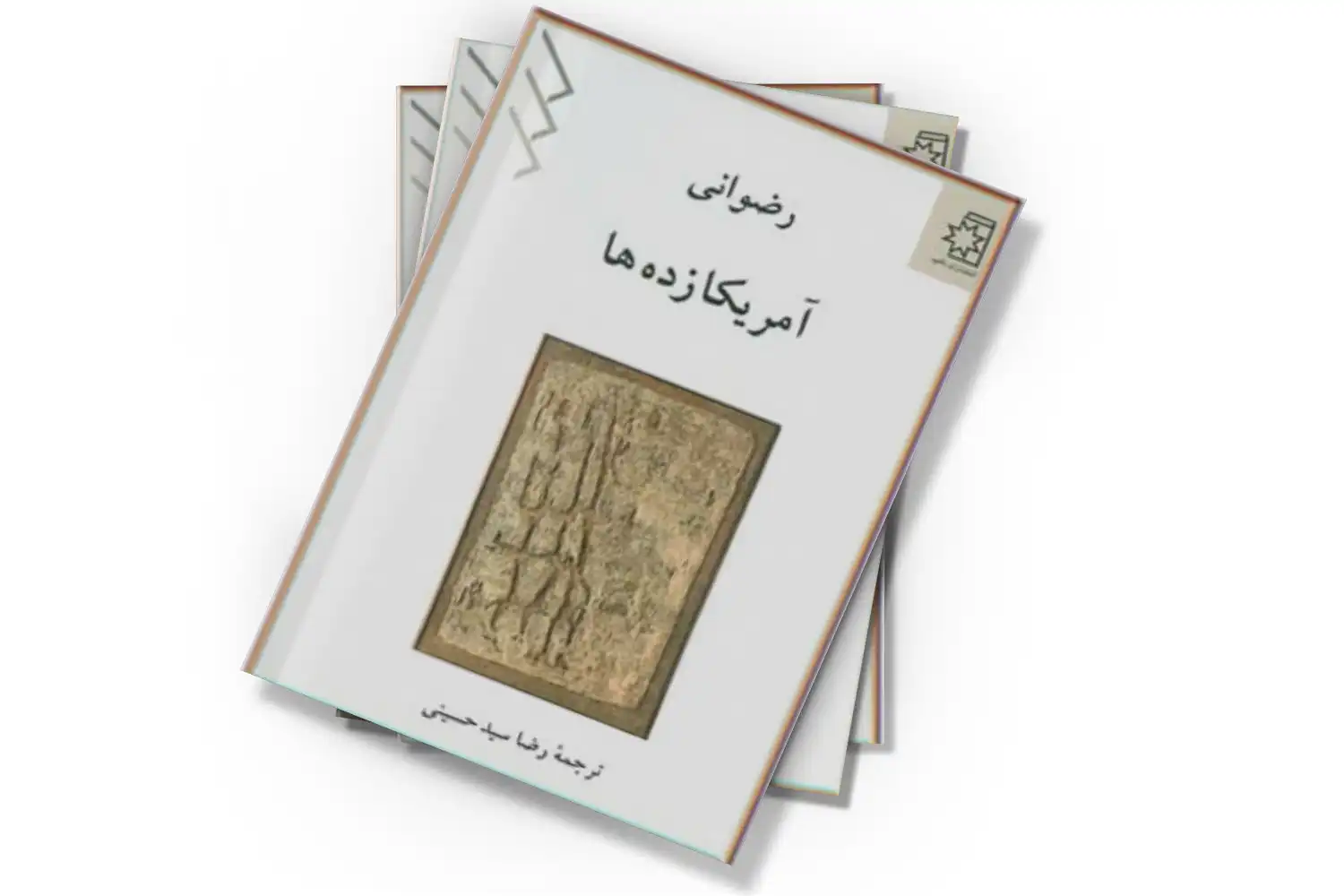 تصویر شاخص