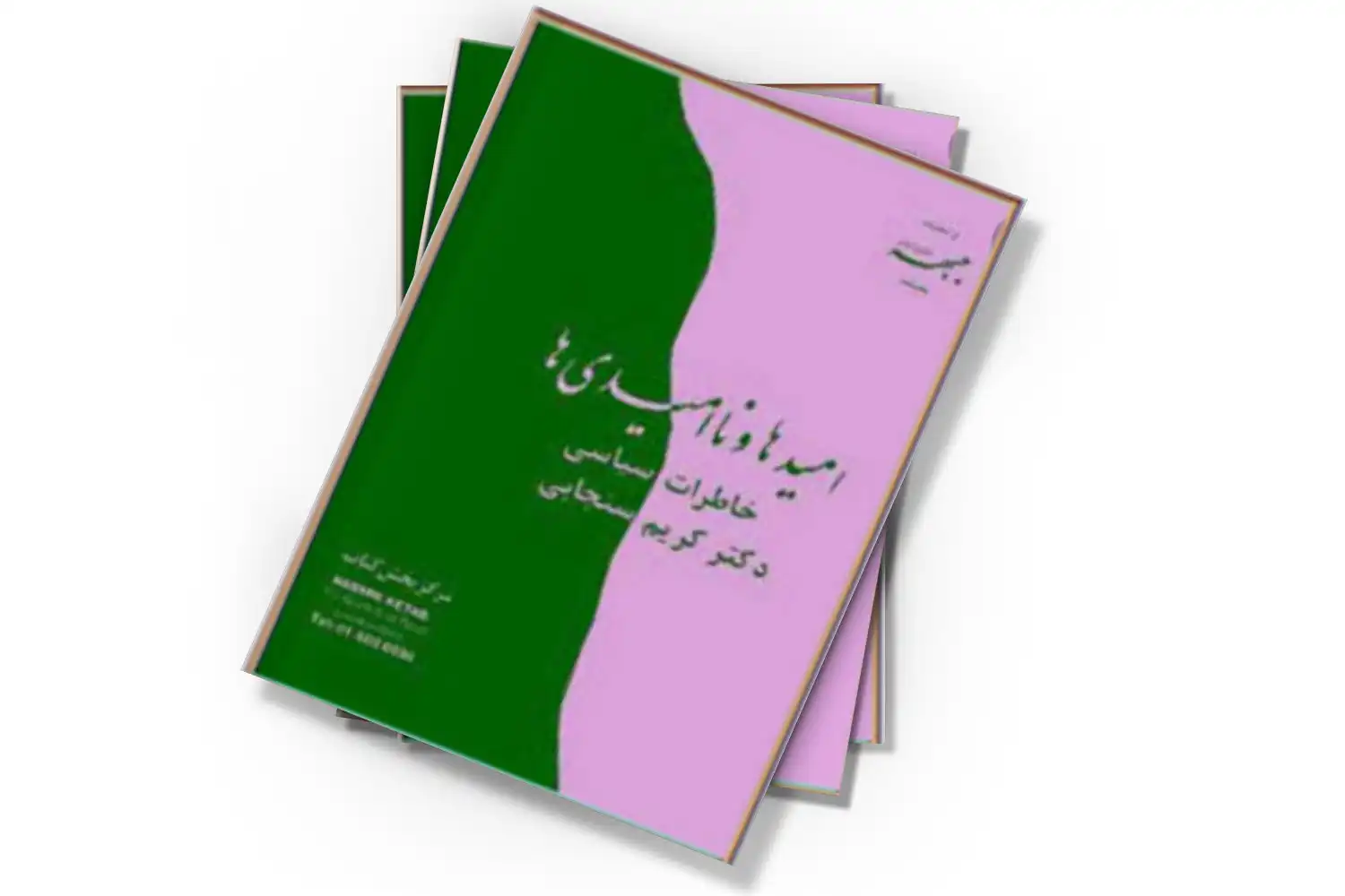 تصویر شاخص