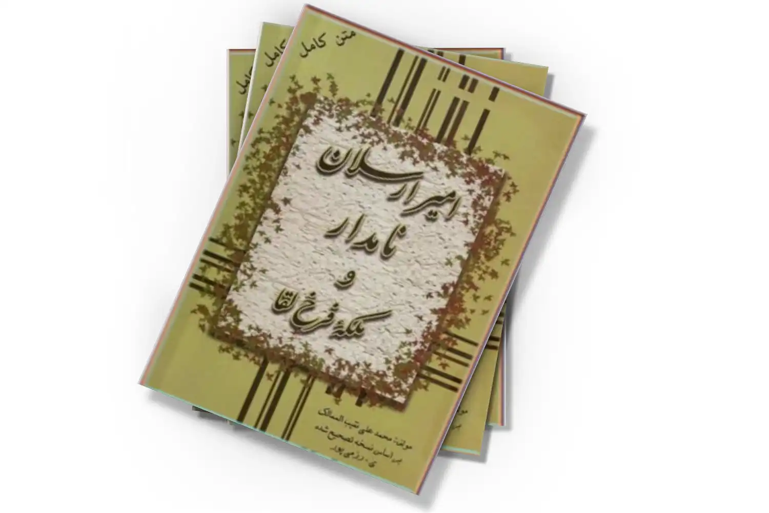 تصویر شاخص