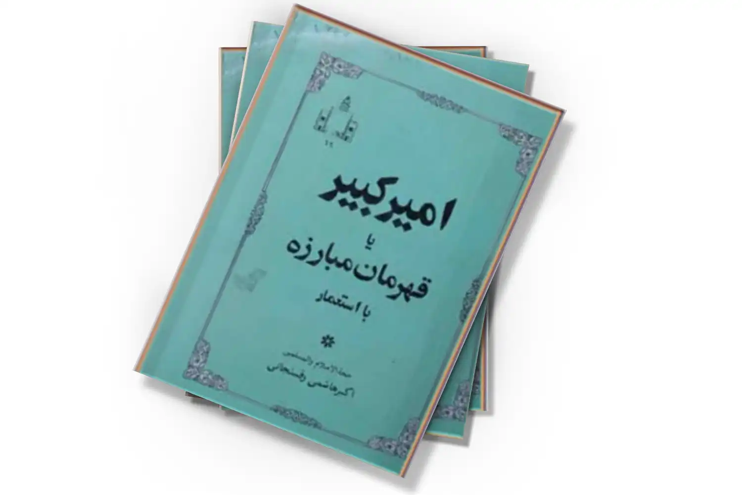 تصویر شاخص