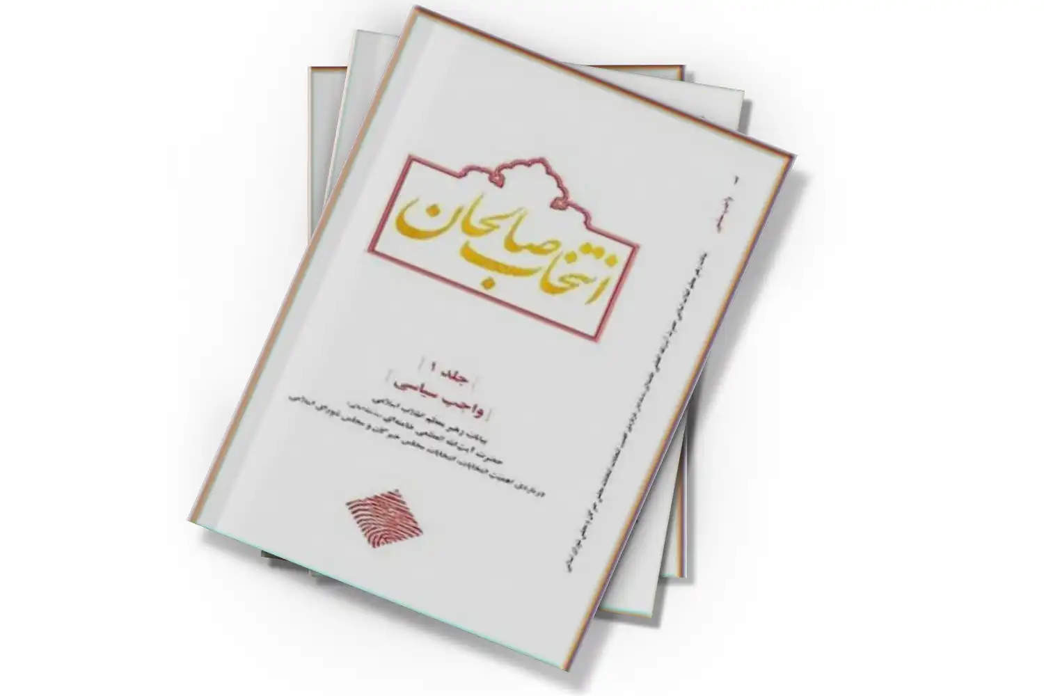 تصویر شاخص