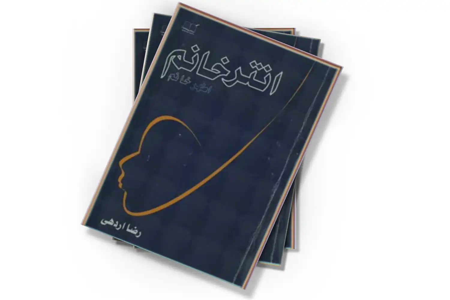تصویر شاخص