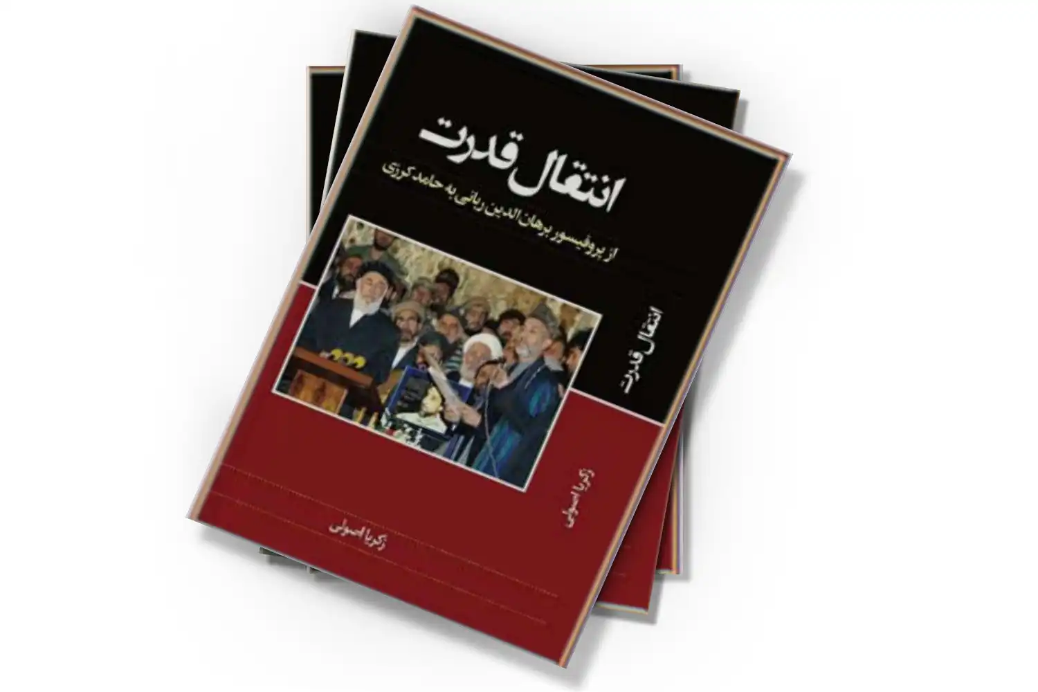 تصویر شاخص