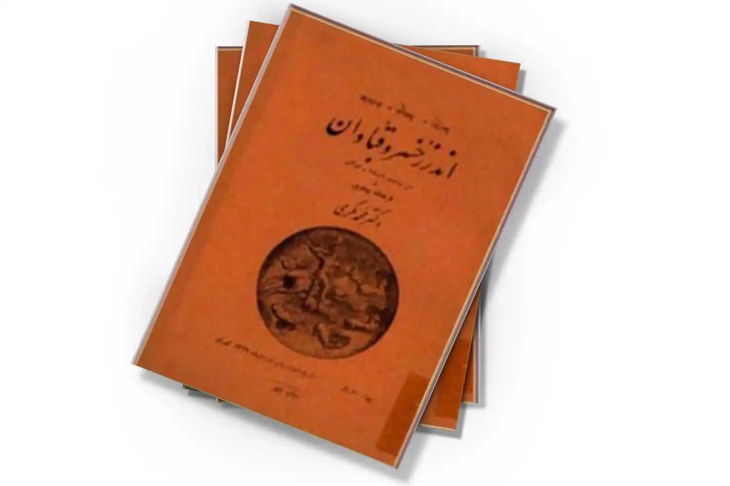 تصویر شاخص