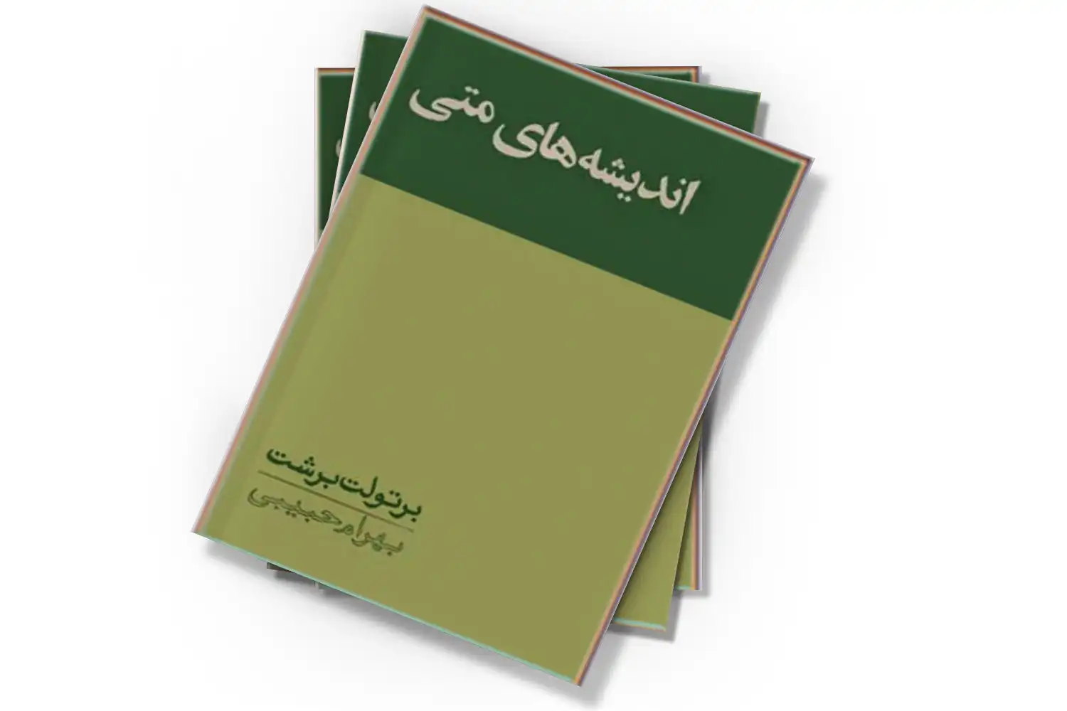 تصویر شاخص