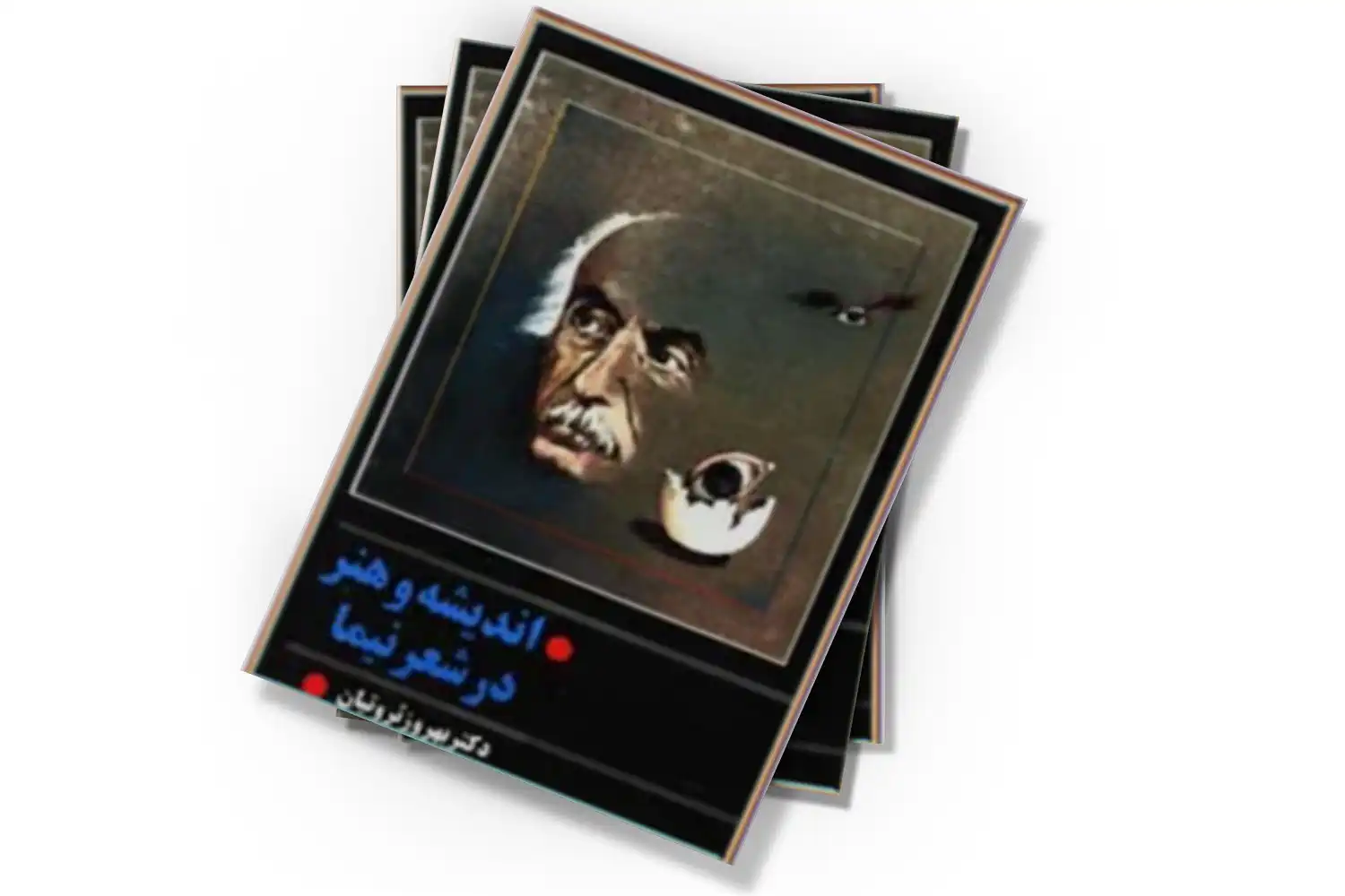تصویر شاخص