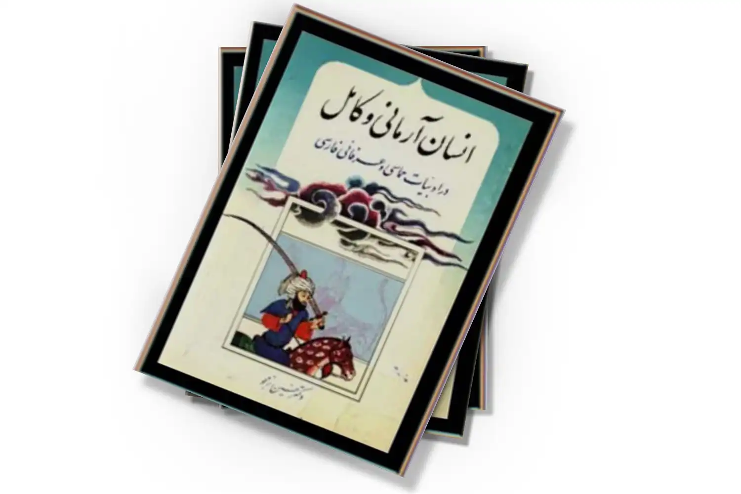 تصویر شاخص