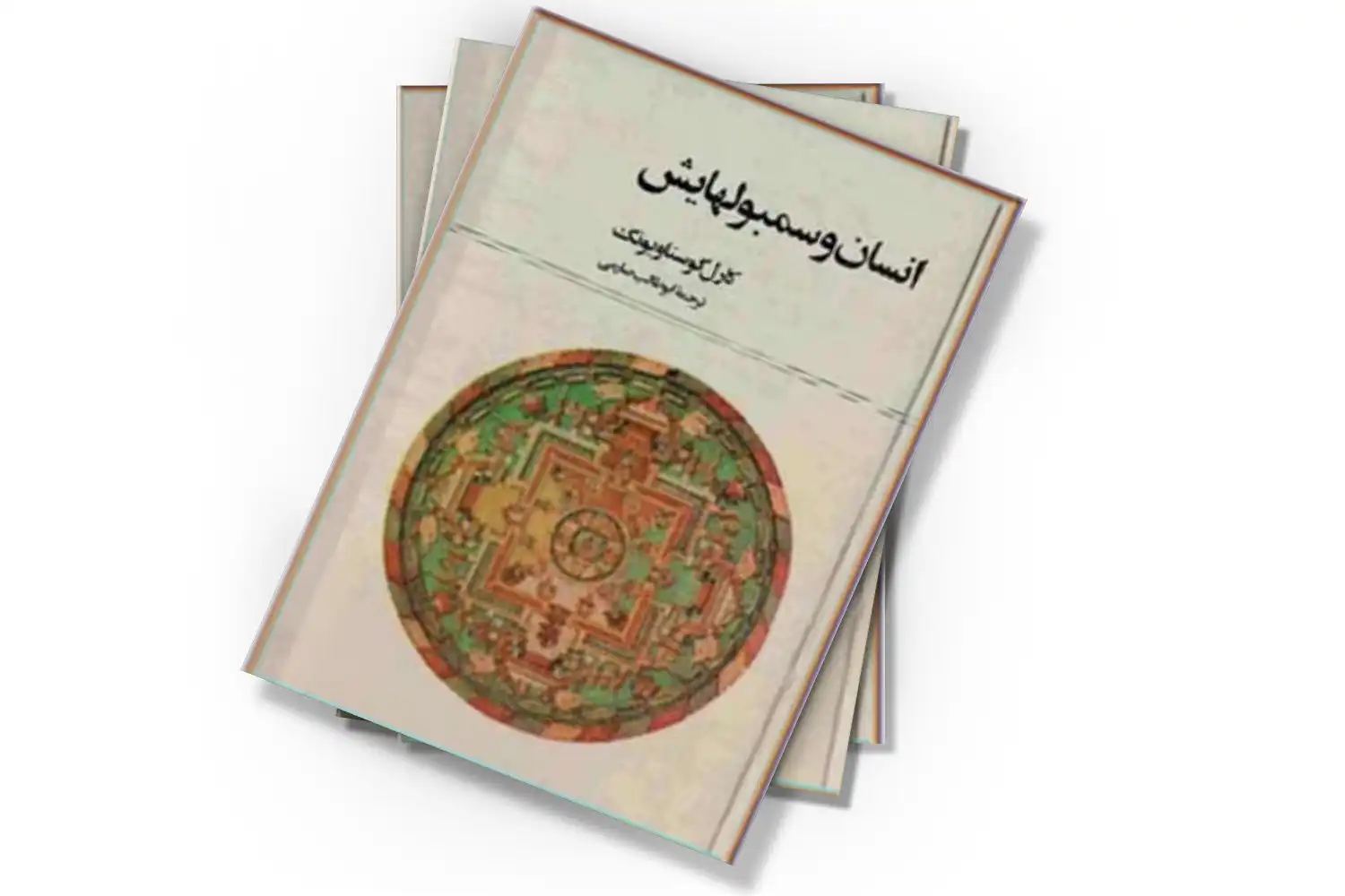تصویر شاخص