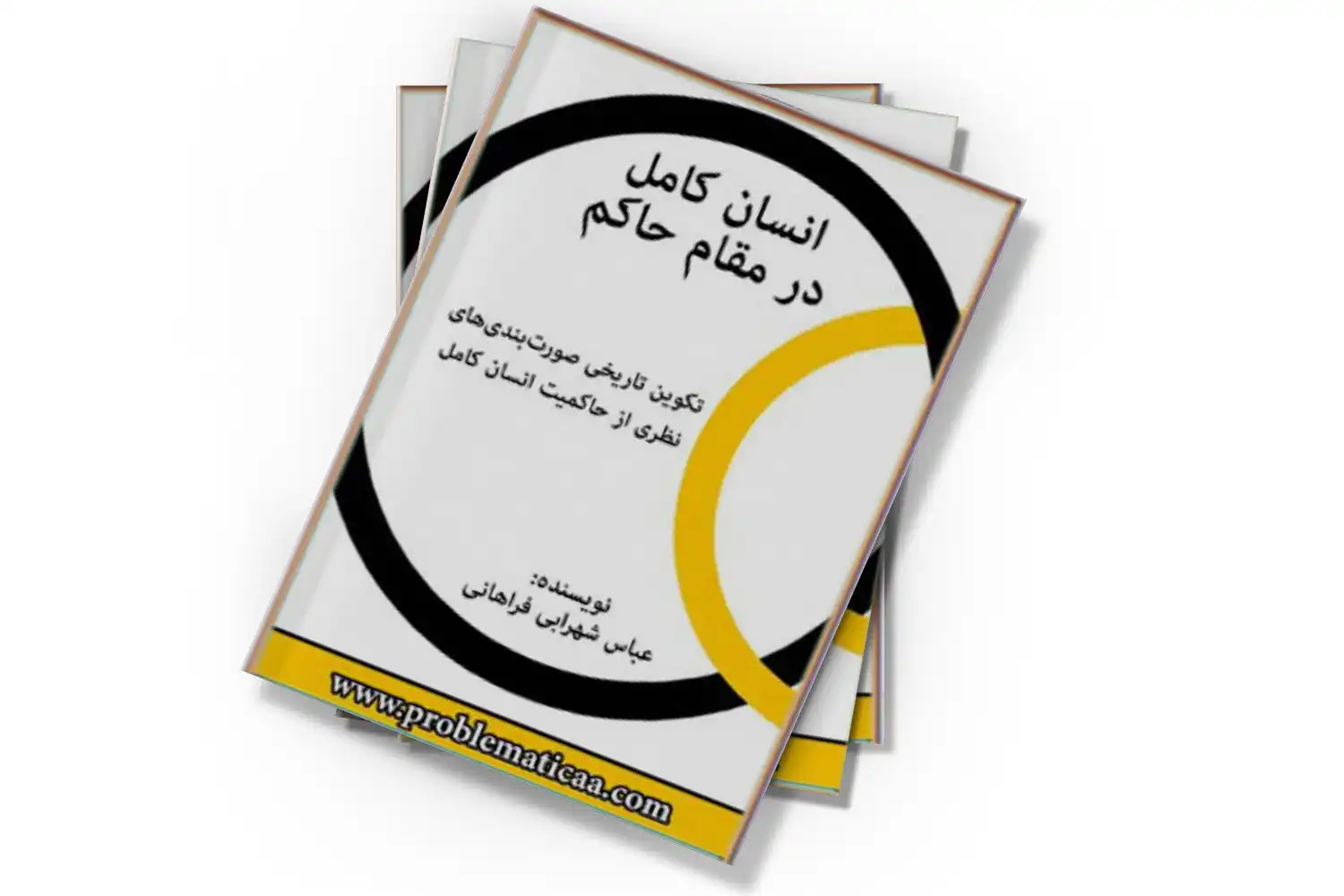 تصویر شاخص