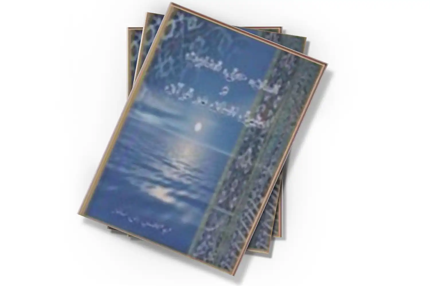 تصویر شاخص