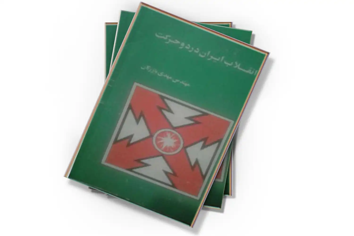 تصویر شاخص