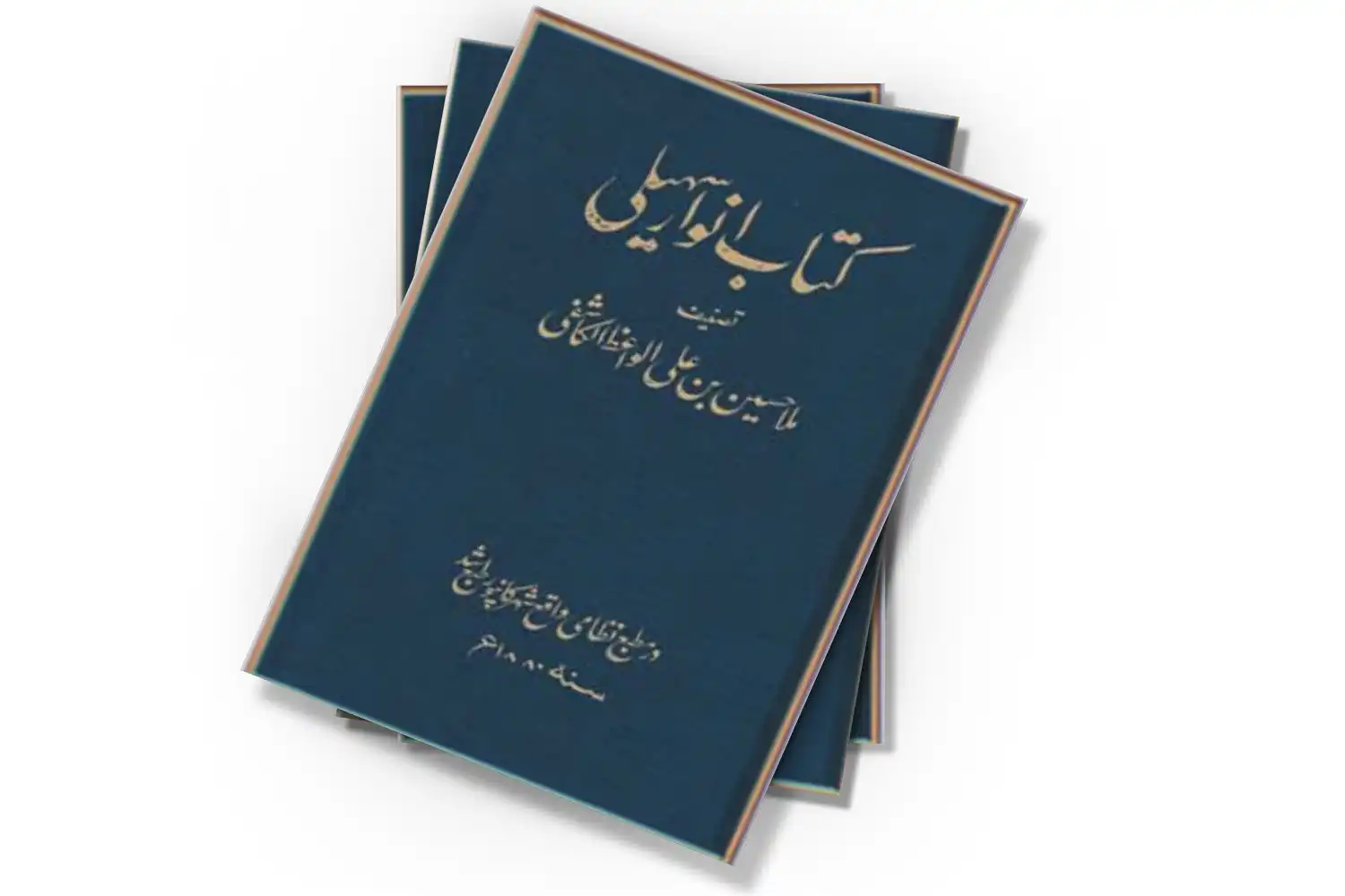 تصویر شاخص