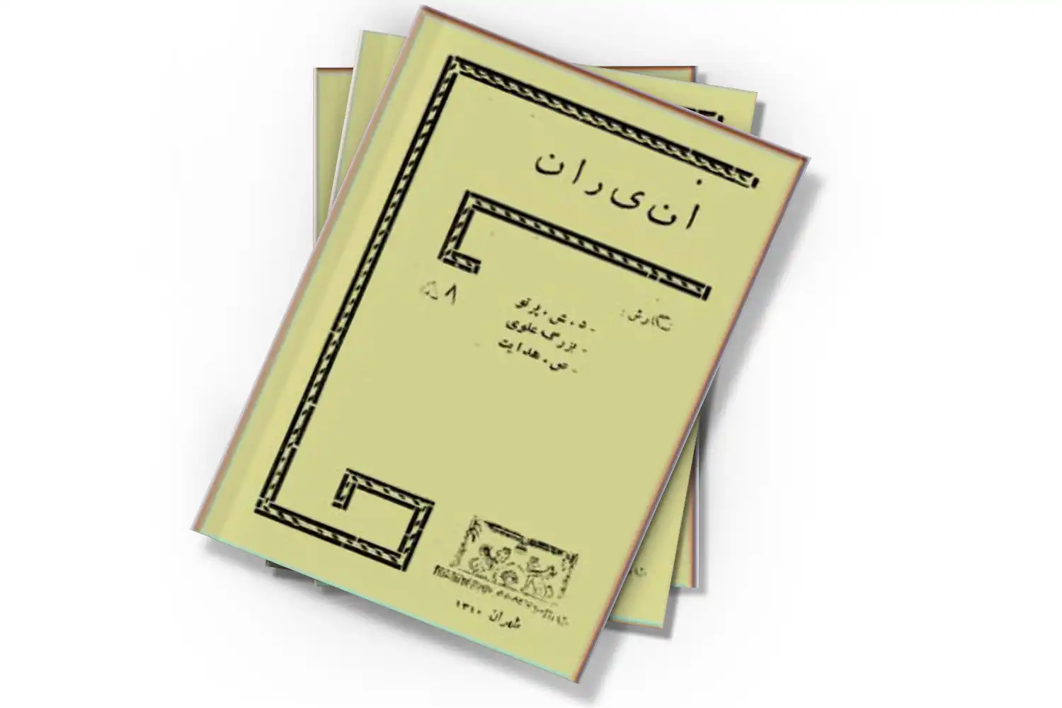 تصویر شاخص