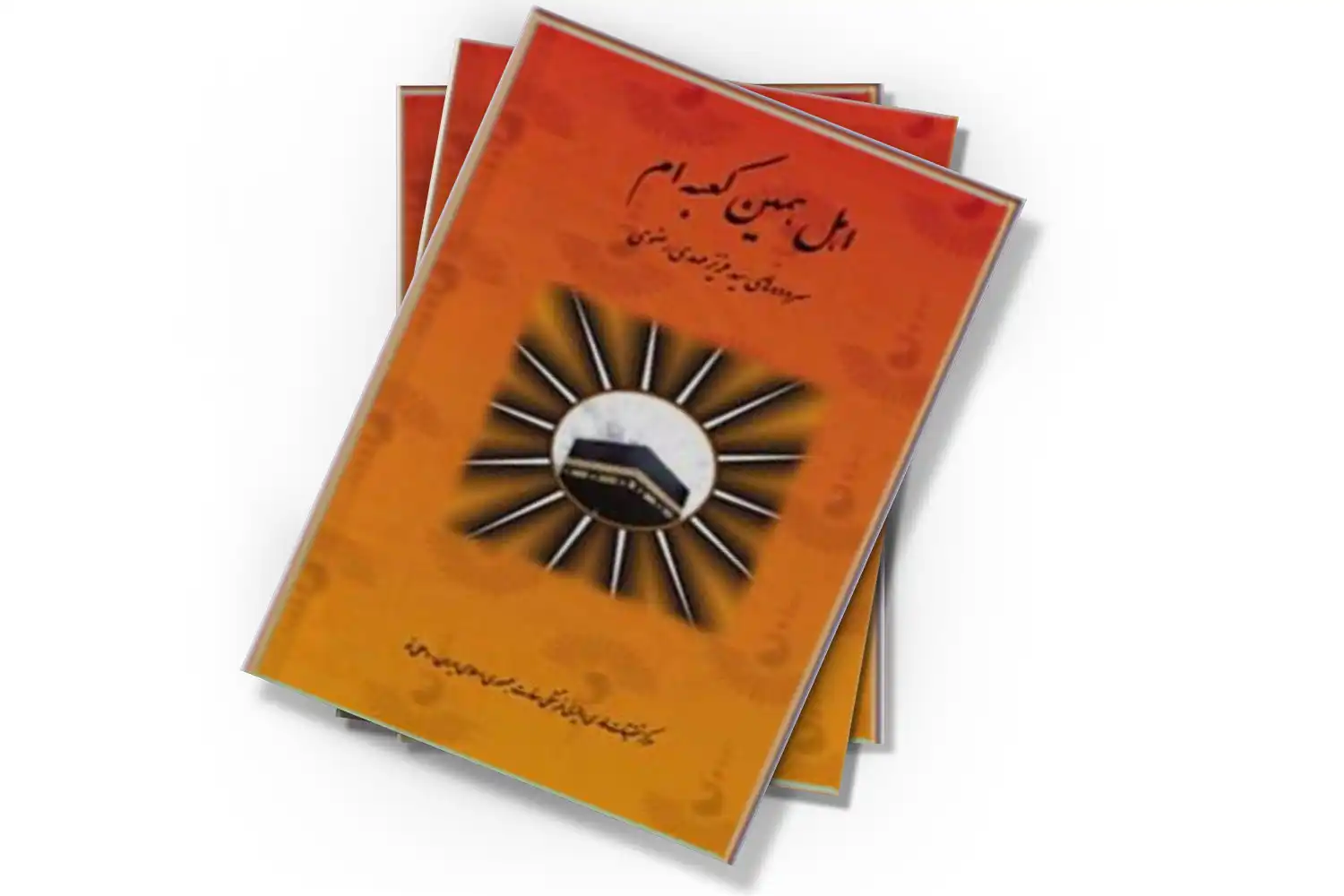 تصویر شاخص