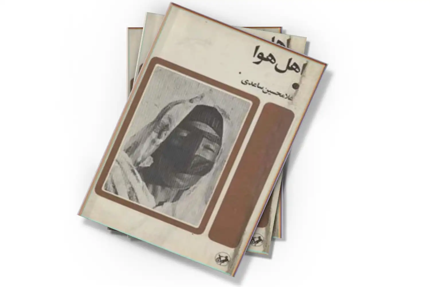 تصویر شاخص