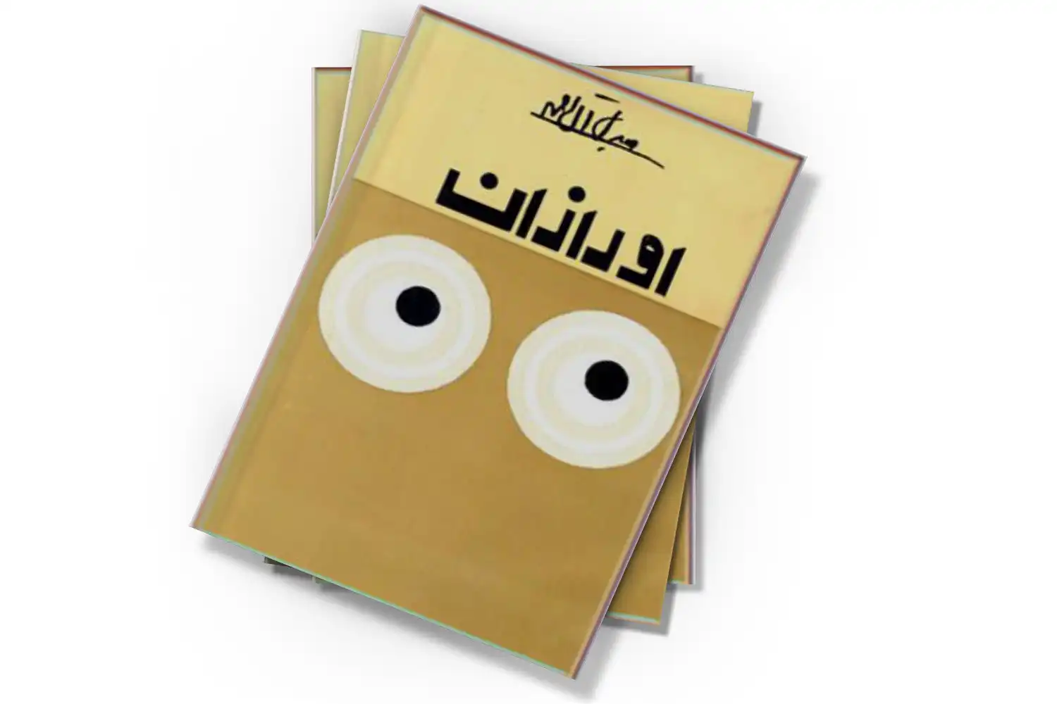 تصویر شاخص