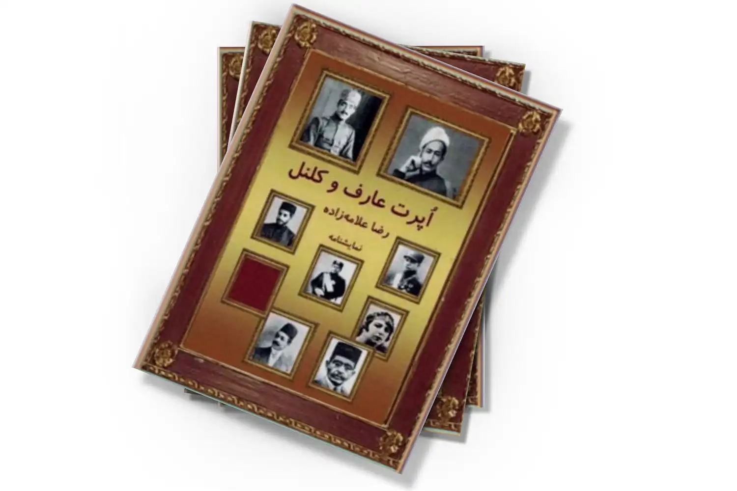 تصویر شاخص