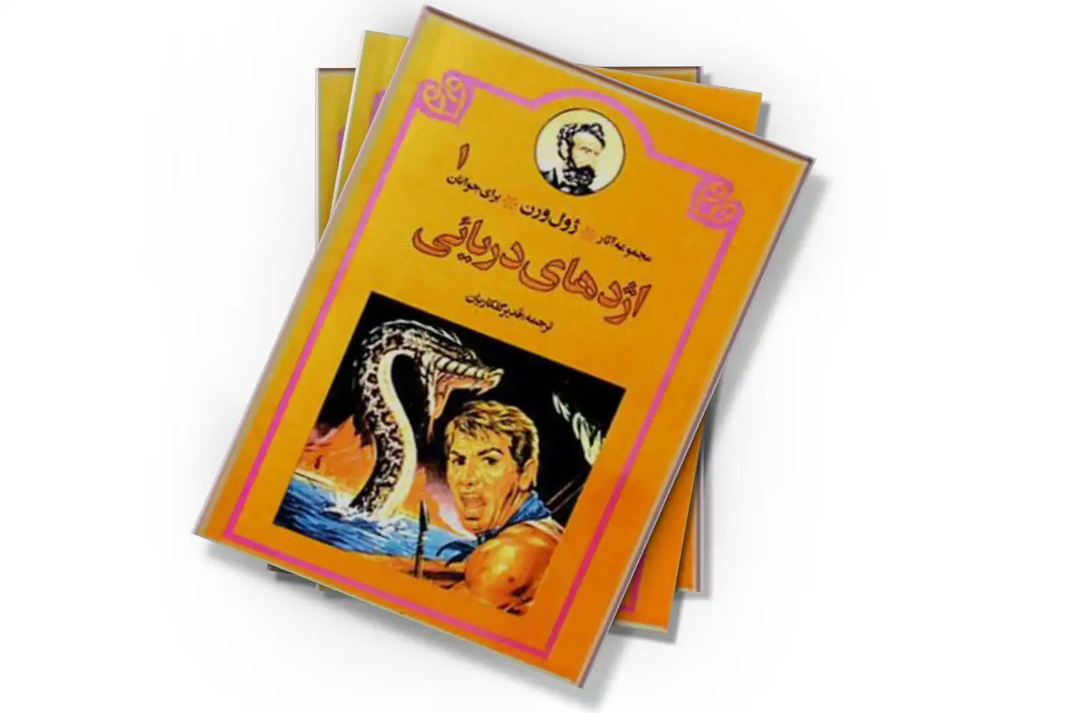تصویر شاخص