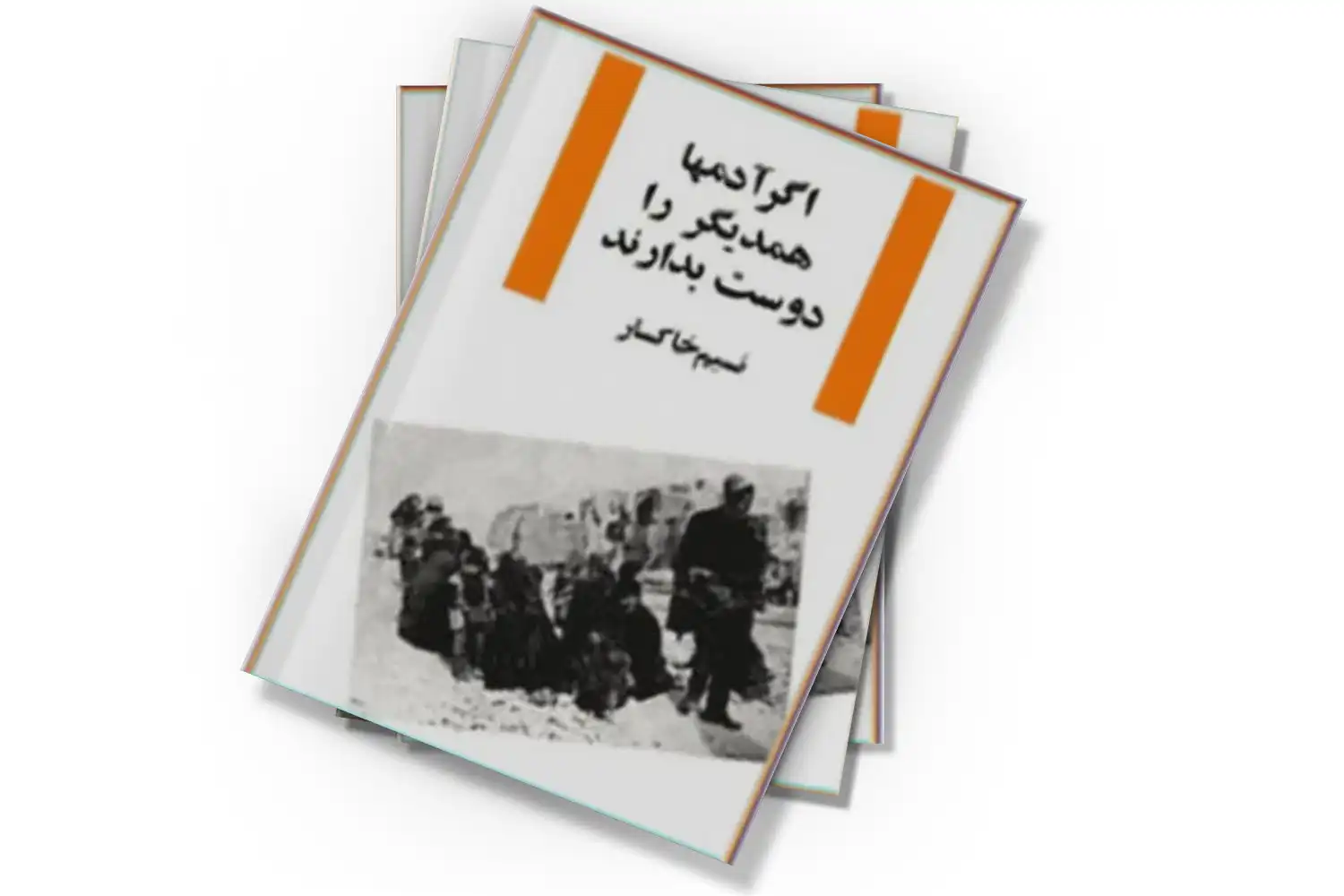 تصویر شاخص