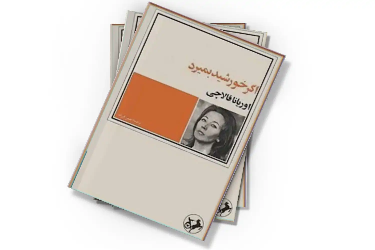 تصویر شاخص
