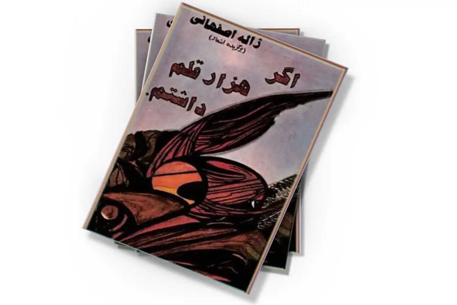 تصویر شاخص