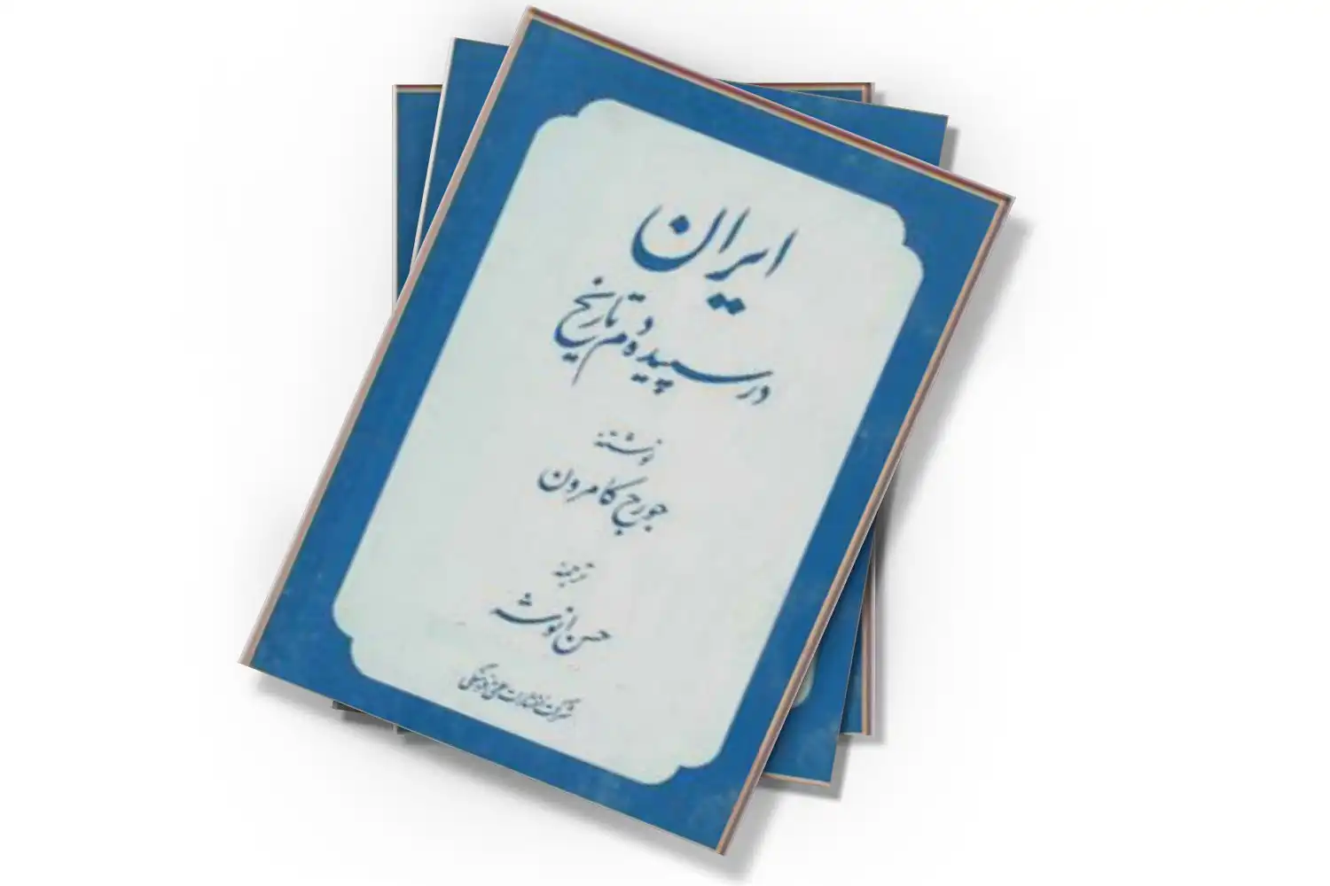 تصویر شاخص