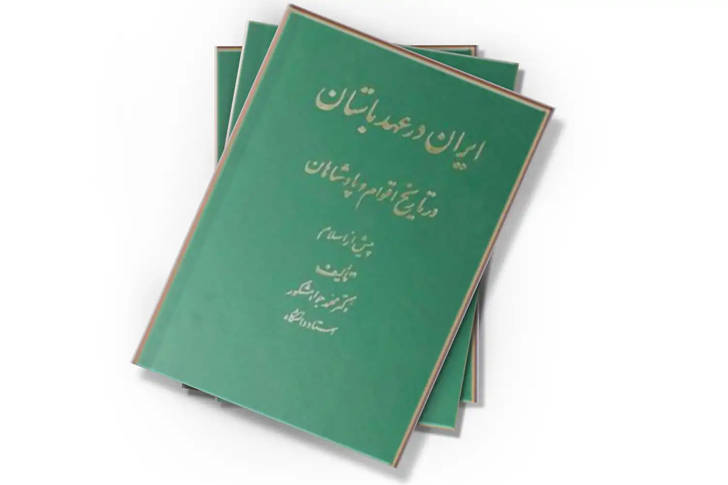 تصویر شاخص