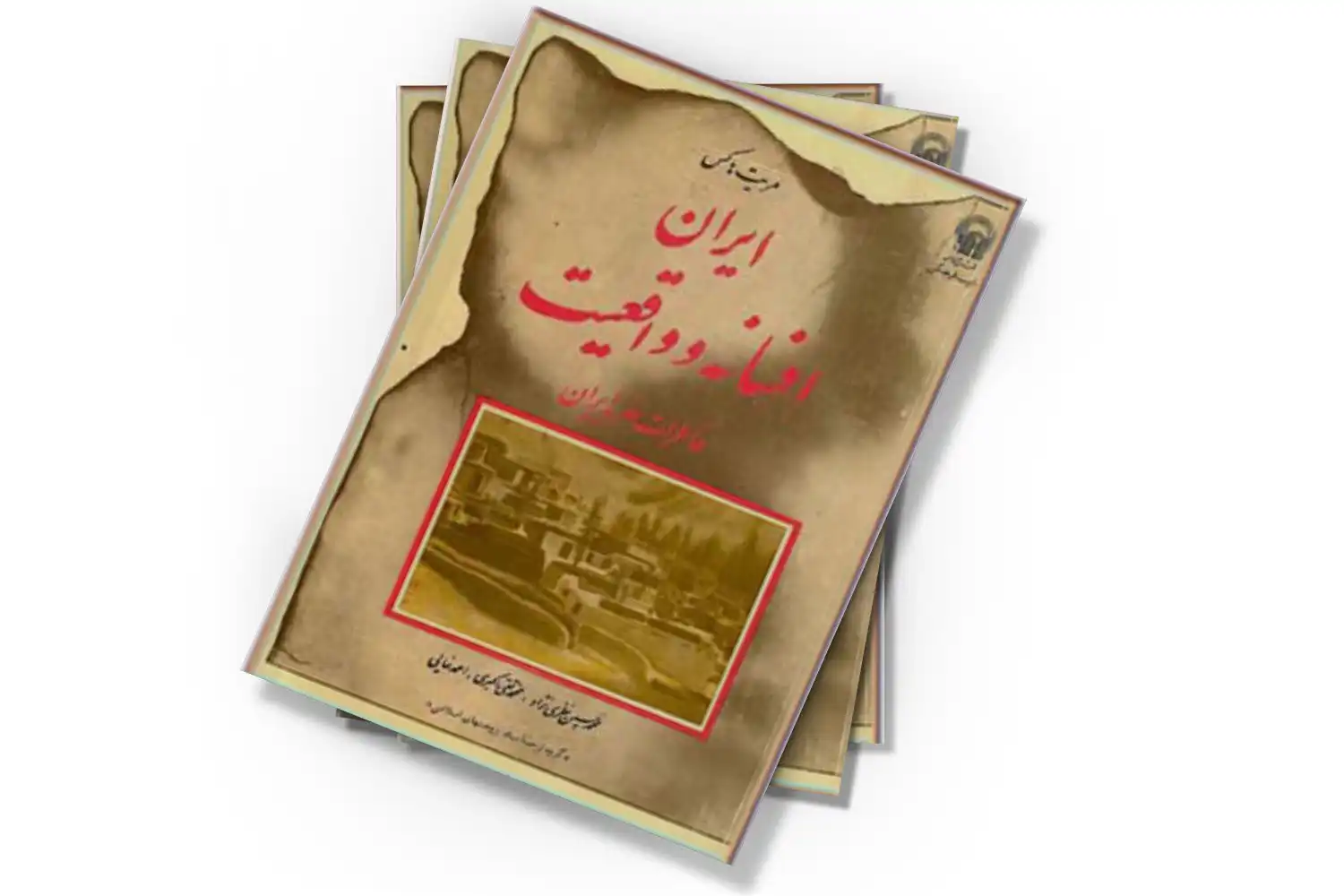 تصویر شاخص