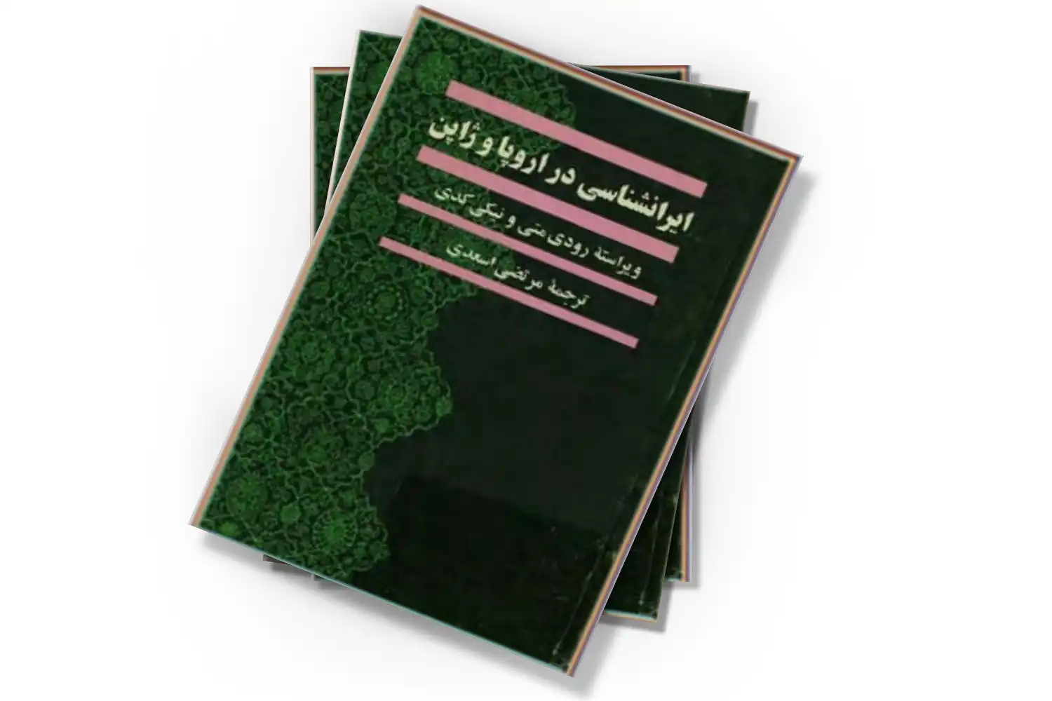 تصویر شاخص