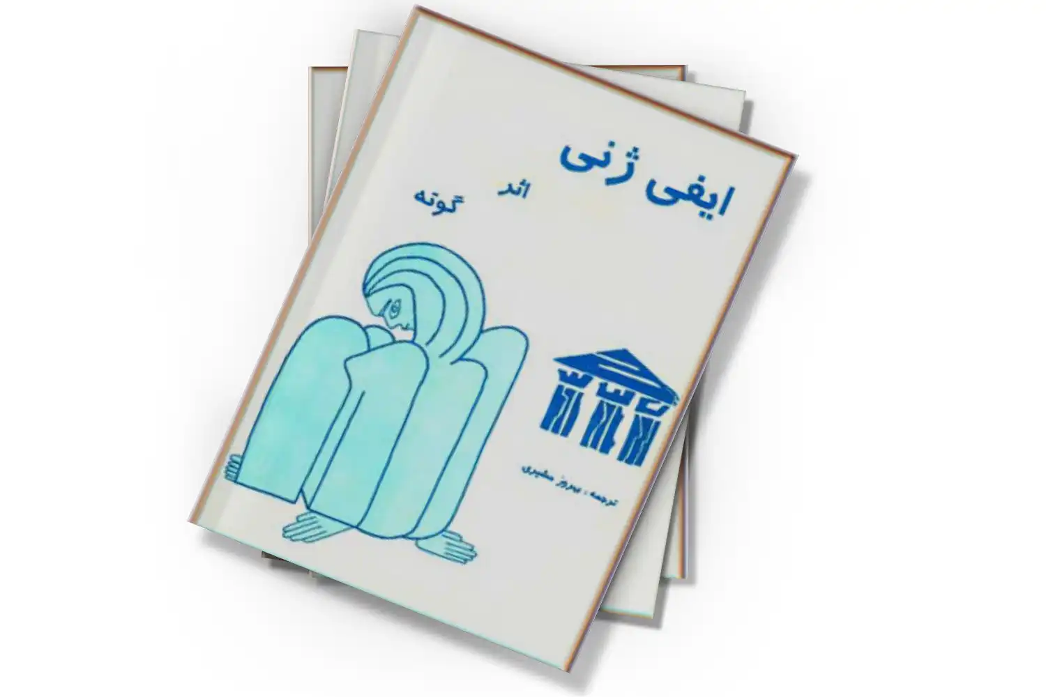 تصویر شاخص