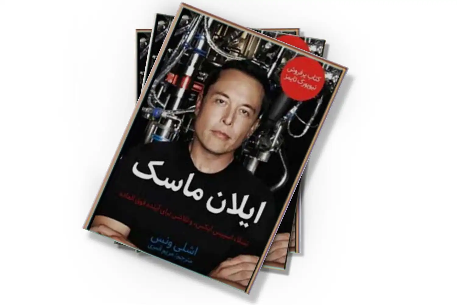 تصویر شاخص