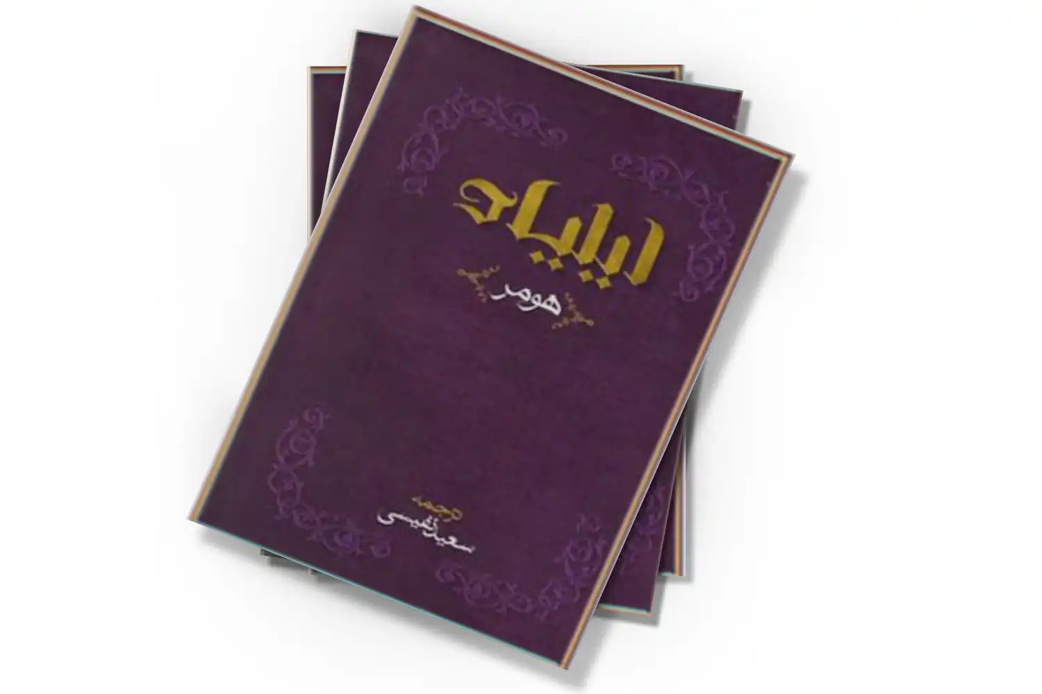 تصویر شاخص