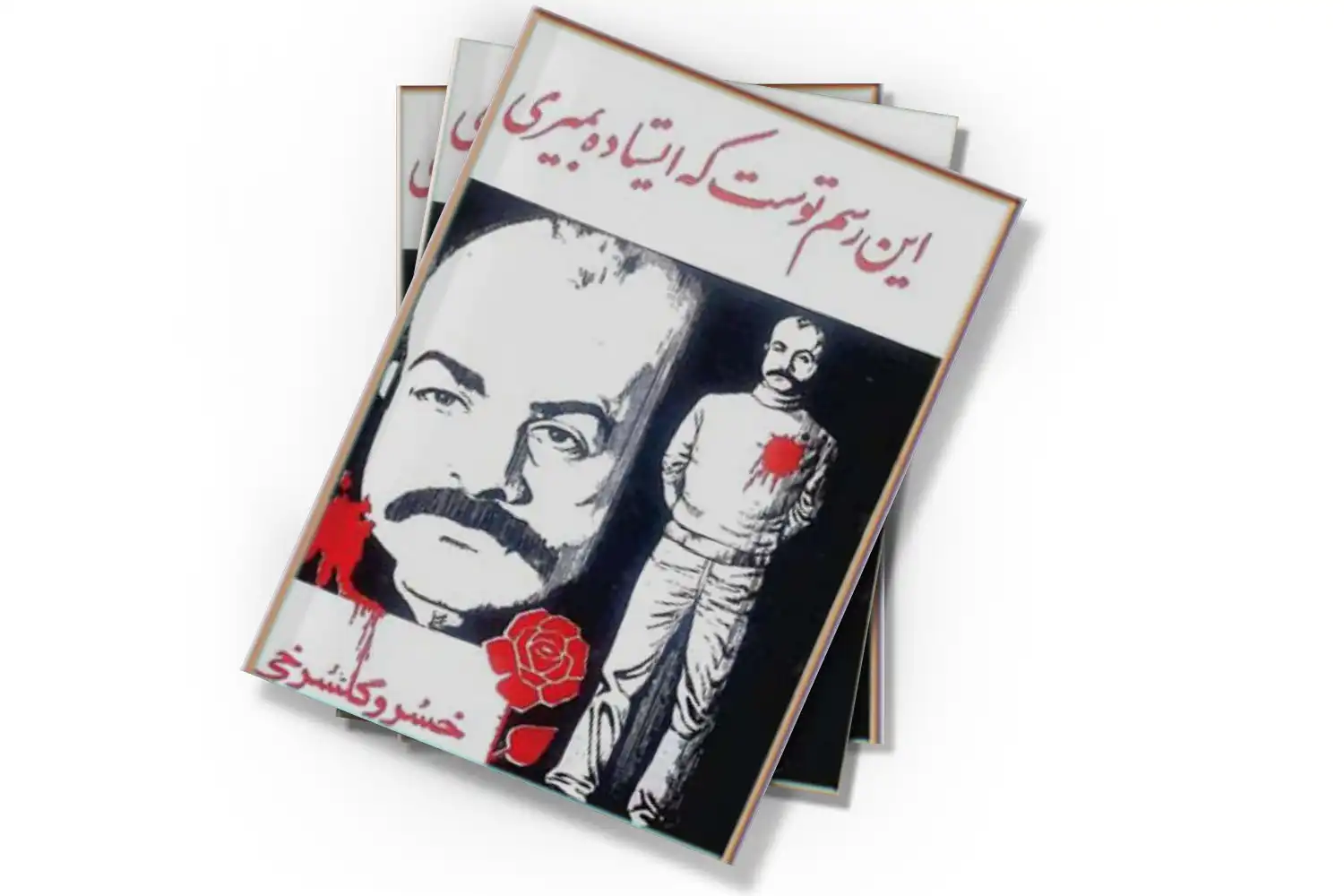 تصویر شاخص