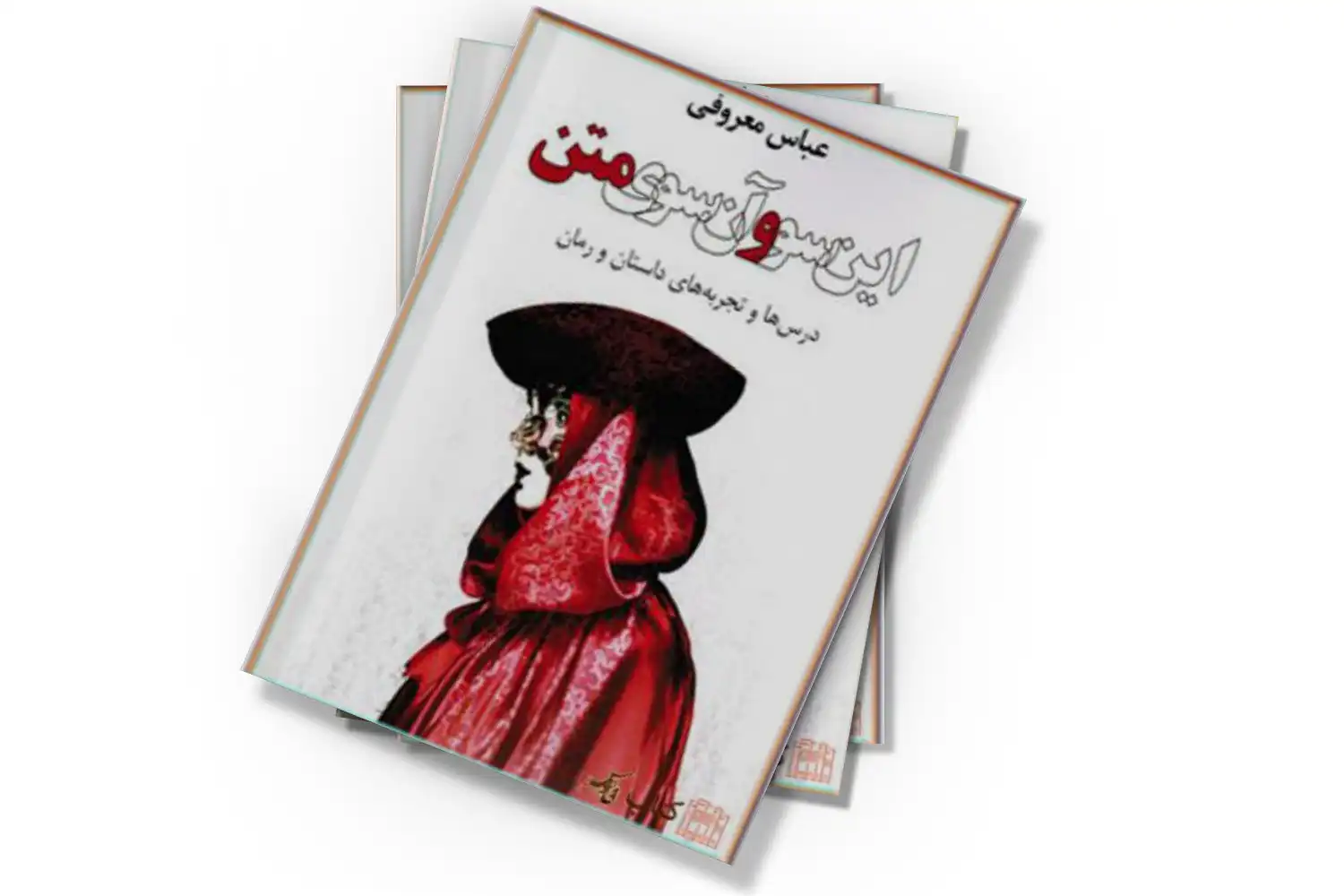 تصویر شاخص
