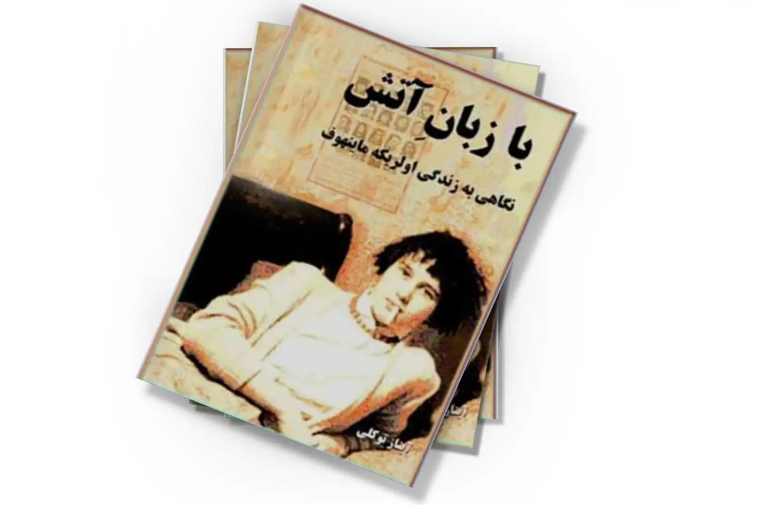 تصویر شاخص