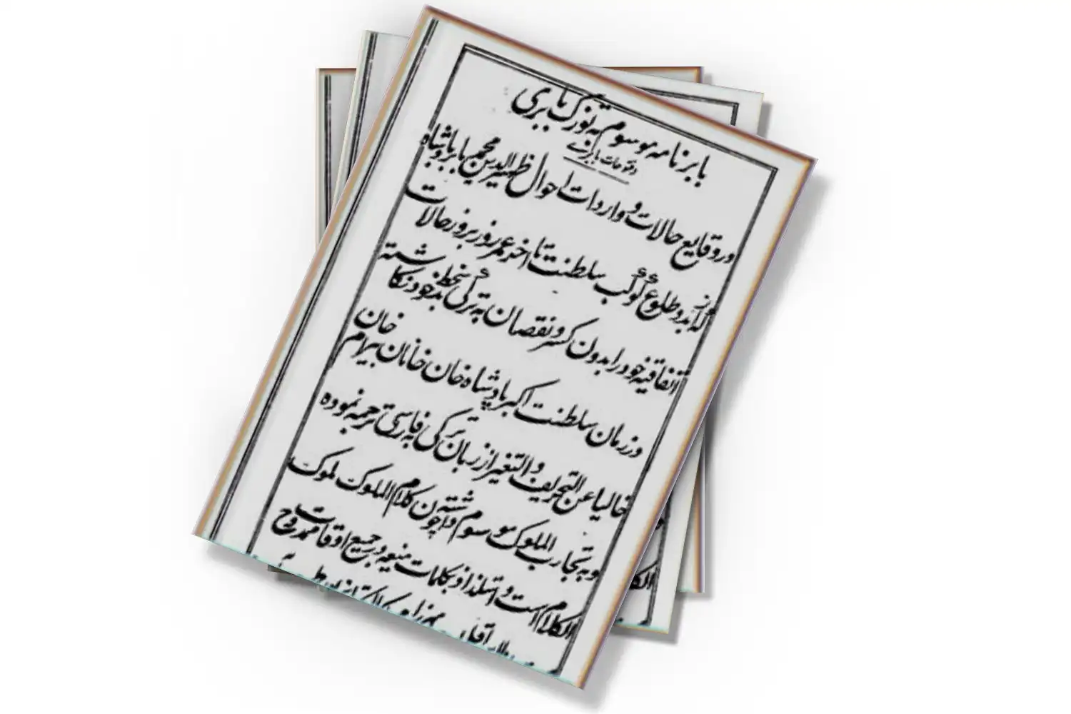 تصویر شاخص
