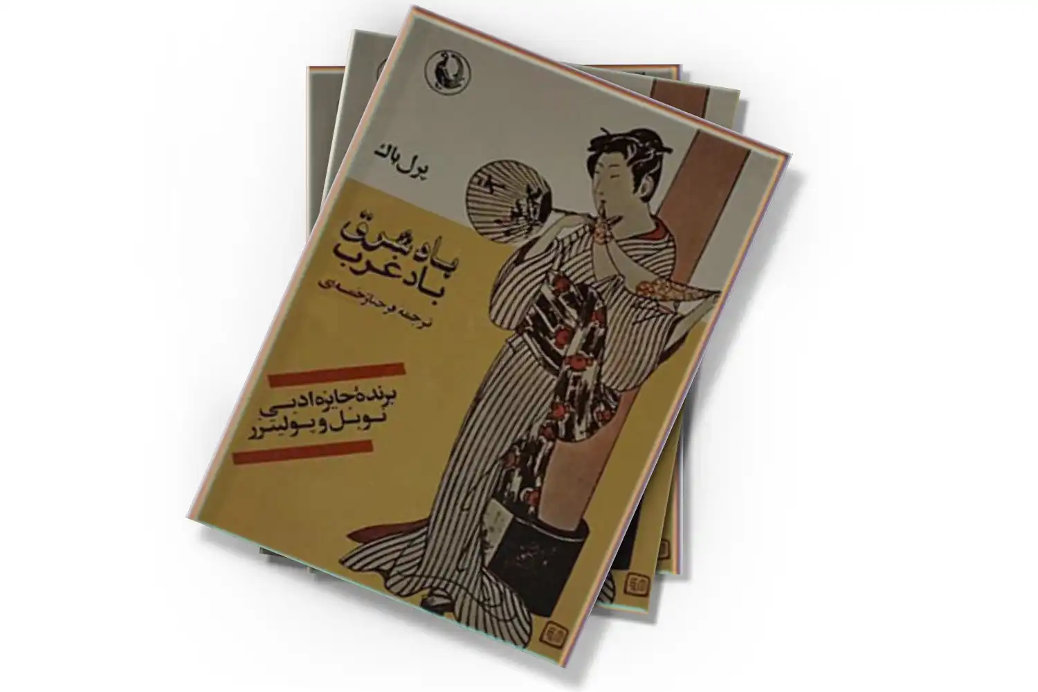 تصویر شاخص