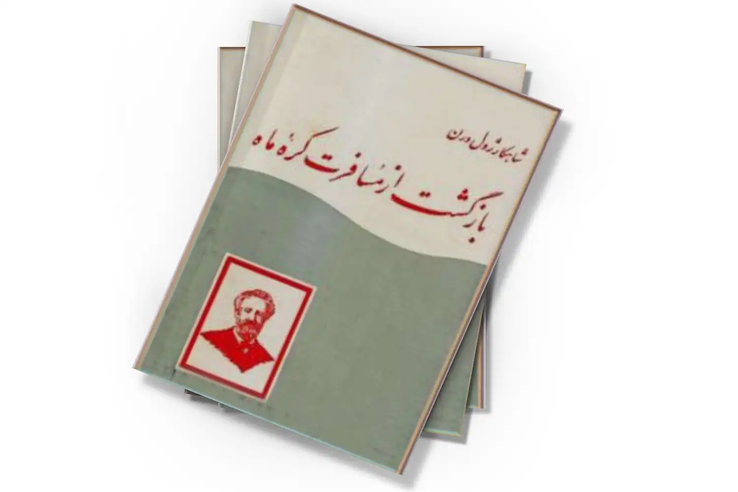 تصویر شاخص