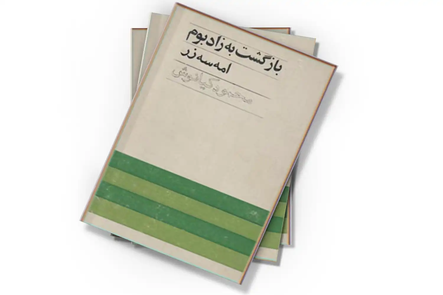 تصویر شاخص